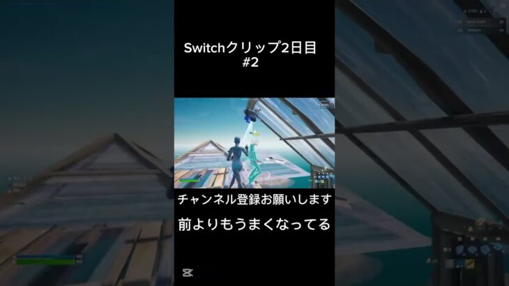 #music #rock #sound #フォートナイト #フォトナ  #キルショット #キル集 #fortnite #かっこいいキル集 #ゲーム #上手いと思ったら高評価 #クリップ集 #げーむ