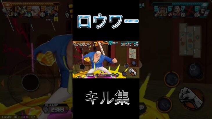 久々のキル集　下手くそプレーすいません　#バウンティ #バウンティラッシュ #リーグ #ガープ　#ワンピース #onepiece #onepiecebountyrush