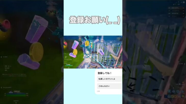 登録お願い🙏#pad #フォートナイト #フォトナ #ps5 #fortnite #キル集 ＃直差し
