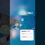 クリップ#pad #フォートナイト #フォトナ #ps5 #fortnite #キル集 #直差し