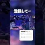 ❣クリップ❣#pad #フォートナイト #フォトナ #ps5 #fortnite #キル集 #直差し