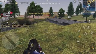 【荒野行動】通常キル集part449