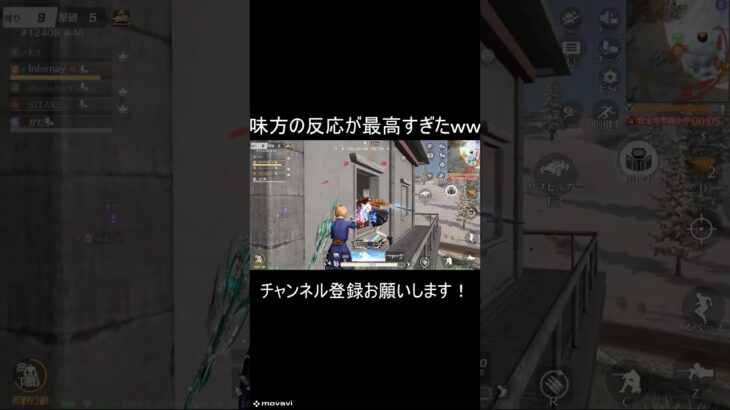 モチベ上がるｗ #荒野行動 #荒野行動pc版 #荒野行動キル集 #shorts