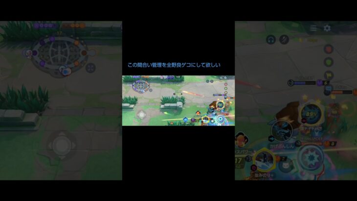 かっこいいキル集ではないけどいいプレイ #ポケモンユナイト #ポケモン #pokemonunite #pokemon #ゲッコウガ