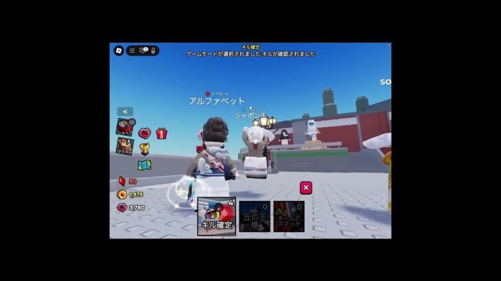 キル集 #ロブロックス #自作編集 #roblox #ゲーム