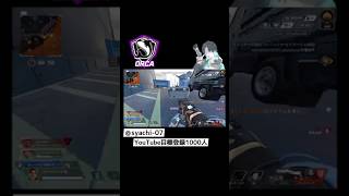 season26キル集チャンネル登録お願いします #apex #apexlegends #エーペックス #クリップ集 #シーズン26 #ランク #ショート