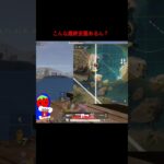 こんな最終安置あるん？　#shorts  #荒野　#荒野行動　#コラボ　#仮面ライダー　　#電王