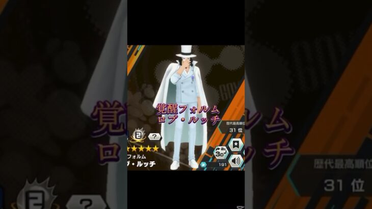 色んな超フェスでキル集作ってみました！画質悪いけど気にせずに！！#shorts