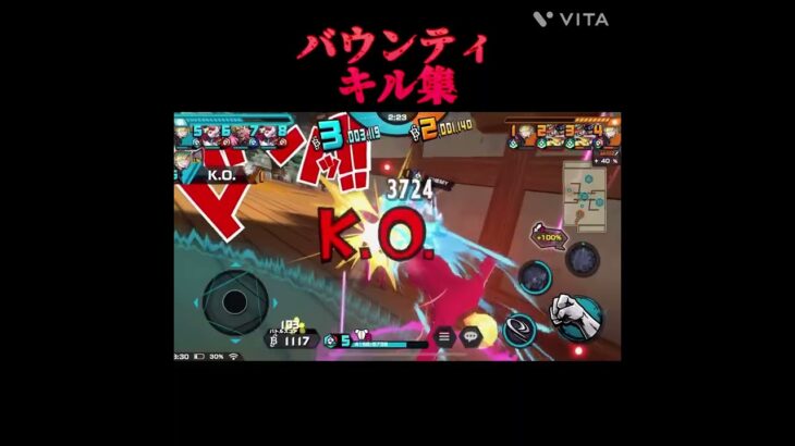【バウンティ】バウンティキル集#バウンティラッシュ #ゲーム #shorts #キル集
