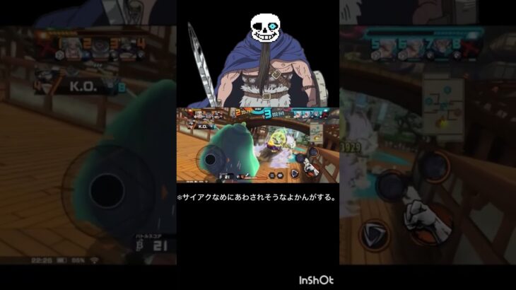 【バウンティ】ドリーが一番気持ちいい#バウンティ#バウンティラッシュ#キル集#ドリー#ワンピース #かっこいい #shorts #のびろ