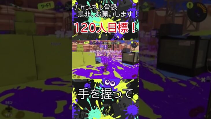 プライムシューター無印&コラボのキル集#shorts #スプラトゥーン3 #splatoon3 #キル集