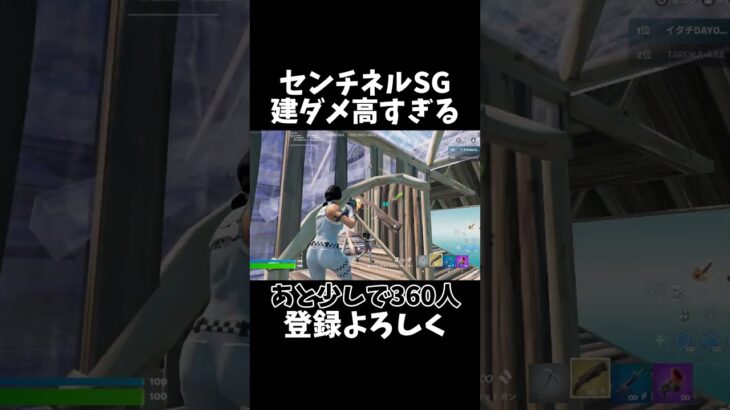 完璧すぎたピースコントロール😎#フォートナイト#キル集#shorts