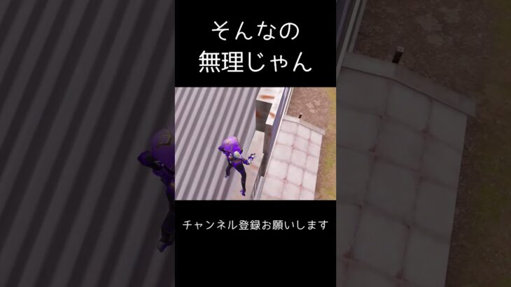 絶対に誰も生き残れない… #荒野行動 #荒野キル集 #shorts