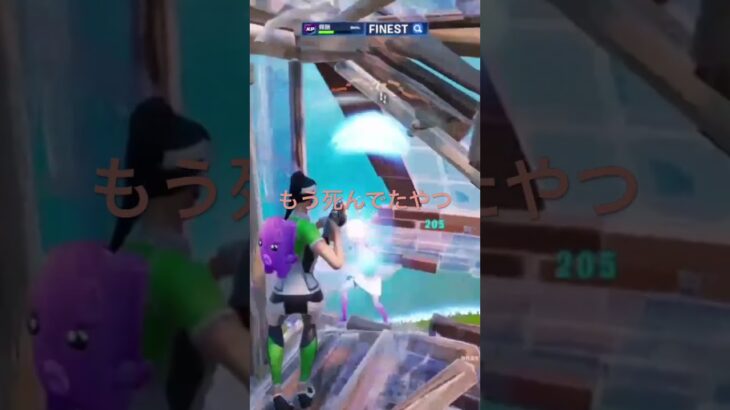 もう死にました！　#フォートナイト #キル集フォートナイト #shorts