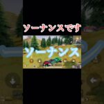 色んなコラボとか新しいスキン嬉しいけど音が….#荒野行動 #荒野行動大好き #shorts