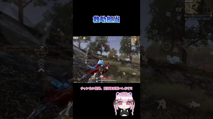 サボり気味行動 【荒野行動】 #荒野行動 #荒野行動キル集 #shorts