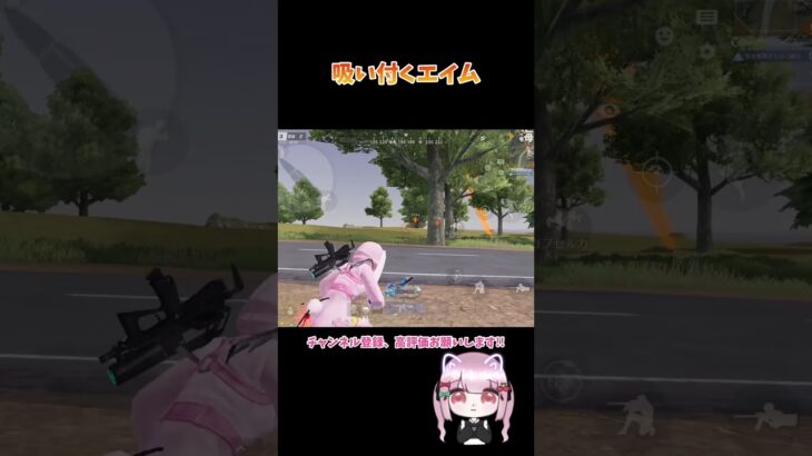 久々にしては… 【荒野行動】 #荒野行動 #荒野行動キル集 #shorts