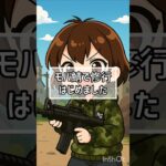 ドランクモンキー　#荒野行動 #shorts #Switch #視聴者参加型 #キル集