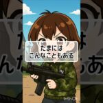 佐々木朗希が凄くて　#荒野行動 #shorts #キル集 #視聴者参加型 #Switch