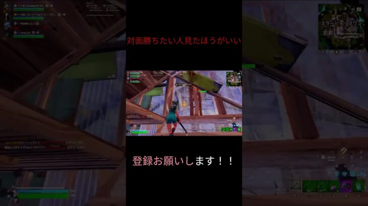 リロラン対面の勝ち方#shorts  #fortnite #かっこいいキル集 #フォートナイト #かっこいいキル集 #フォートナイト #クリップ集#short #上手くなる方法   #clips