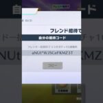 【荒野行動】 集結支援お願いします！　#集結 #shorts #switch #youtube #荒野行動 #仮面ライダー #コラボ