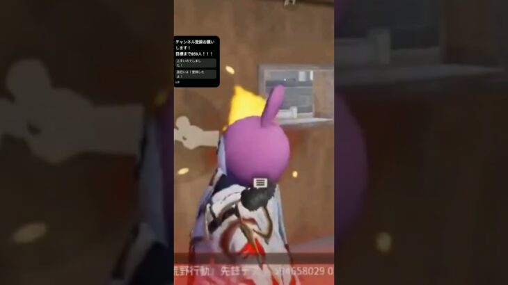 これが俺の本気のキル集だ！#キル集#荒野行動#荒野いこうぜ#荒野#song#bgmi#αD#BGM#edit