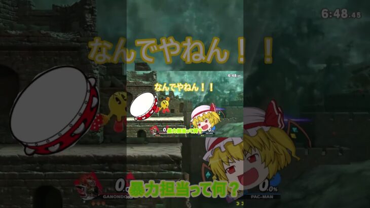 本編のも観てね！！ #キル集 #ゆっくり実況 #かっこいいキル集 #スマブラsp #上手いと思ったら高評価 #memes #エンジョイ勢