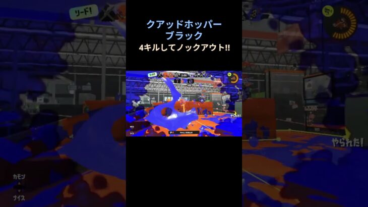 サメライドー！！　#splatoon3 #スプラトゥーン3 #キル集 #shorts