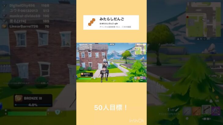 スナイパーキル集！#かっこいいキル集 #switch #フォートナイト
