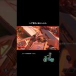 #switchエーペックス #apexlegends #キル集 #シア