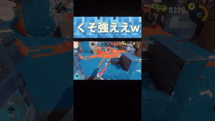 ワイドローラーキル集