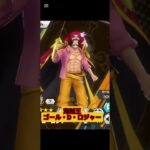 #バウンティ 自分が持っている超フェスでキル集