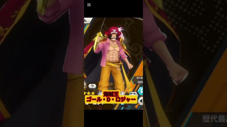 #バウンティ 自分が持っている超フェスでキル集