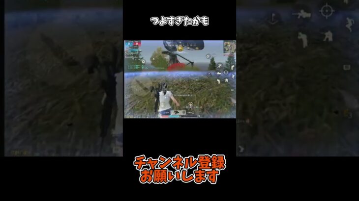 つよすぎたかもしれん【荒野行動】