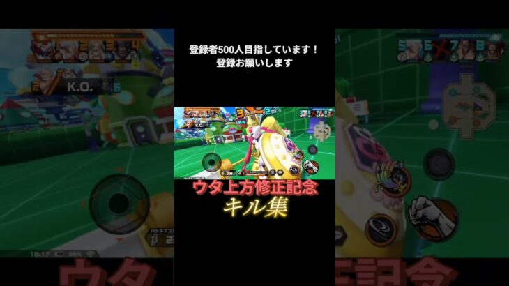 【バウンティラッシュ】ウタ上方修正記念！キル集 #バウンティラッシュ#バウンティ