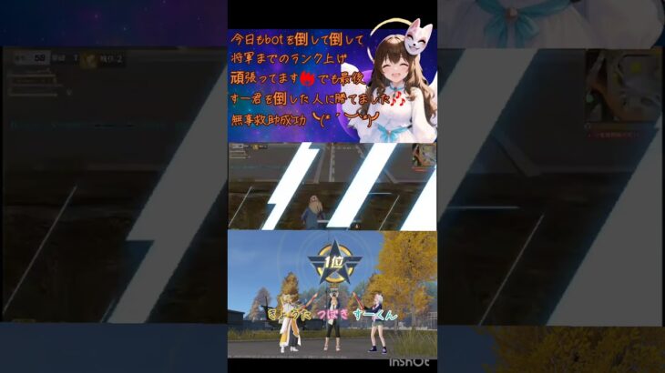 #荒野行動 #荒野女子 #荒野行動キル集 #荒野行動エンジョイ勢