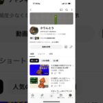 これやりたかっただけです #バズれ #かっこいいキル集