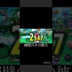 新チョッパー×紅蓮の弓矢#バウンティ#ショート動画#キル集