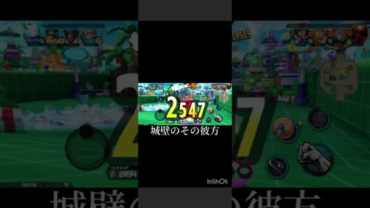 新チョッパー×紅蓮の弓矢#バウンティ#ショート動画#キル集