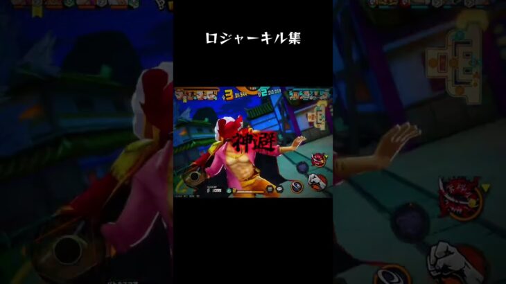 【バウンティラッシュ】緑ロジャーキル集！#ワンピース #バウンティ #キル集