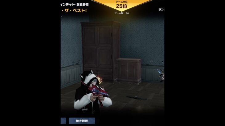 社会貢献してない人に言われても….#荒野行動#荒野行動キル集#ぴくちゃぴ