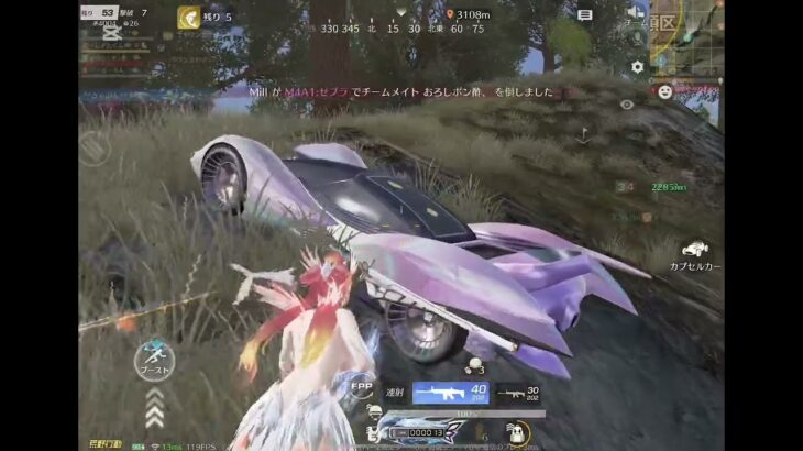 【荒野行動】【キル集】
