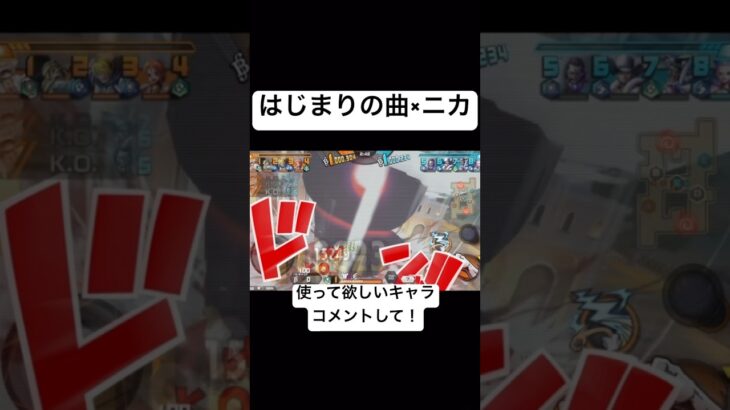 リーグじゃないです😅#ワンピース #バウンティ #キル集