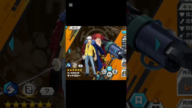 #かっこいいキル集 バウンティ