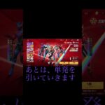 【荒野行動】仮面ライダーガチャ