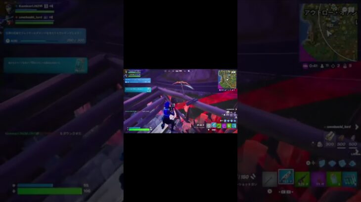 #フォートナイト#キル集