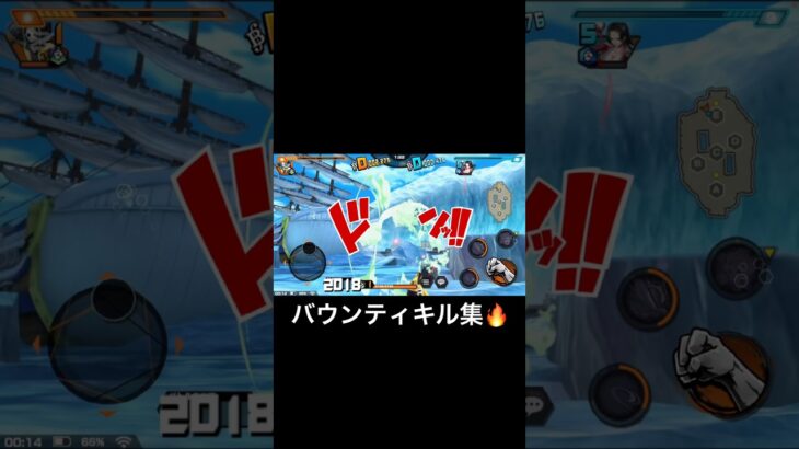 久々の投稿＆初バウンティキル集‼️‼️