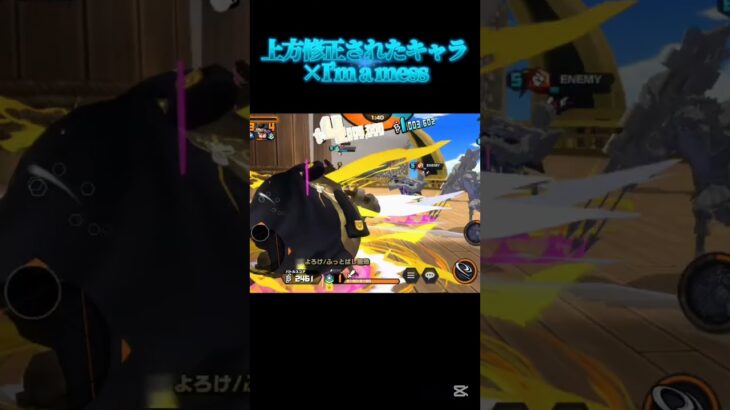 上方修正されたキャラでキル集！【バウンティラッシュ】　　　＃バウンティ　＃キル集　　　　　