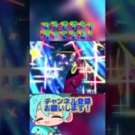 ガチャ引いてみた！【荒野行動】