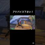 フォトナ初心者のキル集